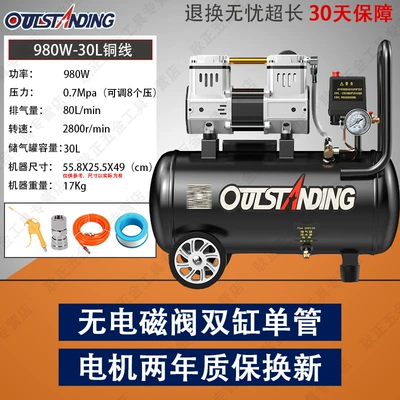 220V Woodworking Air Pump, Hava kompressorları - value-for-money-seller-recommendation-bass-980w-30l