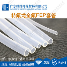 �F����ȫ��FEP�׹��ط�����ȫ���ұ�ϩ��͸����늾���|�^���o��