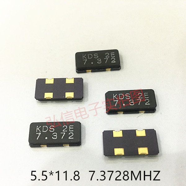KDS贴片晶振5.5*11.8 7.3728MHZ 无源石英晶体11.8*5.5 7.3728M