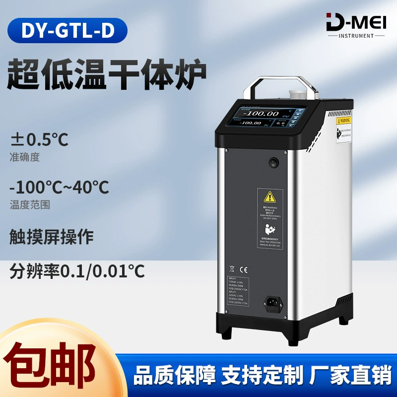 Интеллектуальная сверхнизкотемпературная сушильная печь для проверки температуры оптовая интеллектуальная низкотемпературная сушильная печь с контролем температуры