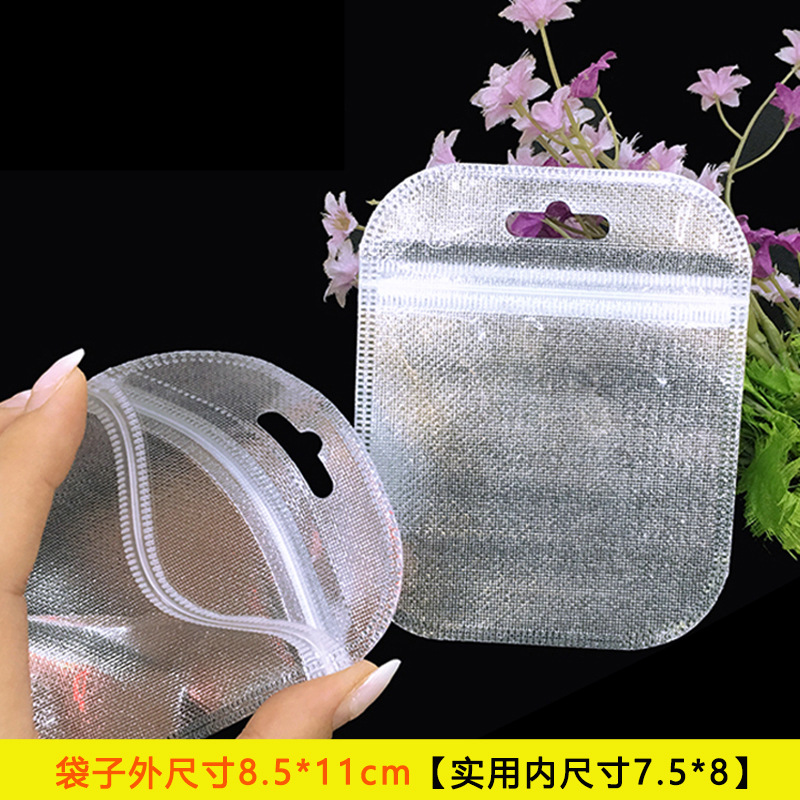 正方形のセルフシール包装袋現物両面透明ゴム袋四角い袋白いセルフシール袋大珠光袋