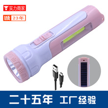 手电筒工作灯强光充电款爆亮长续航镭射炮led塑料户外战术太阳能