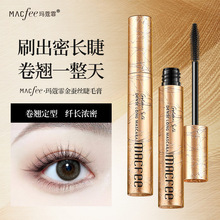 MACFEE��ޢ�����Q�z���L��ë���w�L���N���ו�Ⱦ��Ȼ���ܶ��Ϳ羳