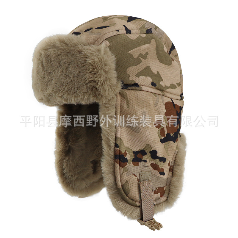 Gorra Leifeng de invierno, gorra de esquí al aire libre, protección contra el frío, protección para los oídos