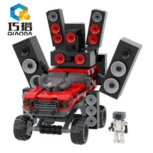�F؛���Α�ϵ�зeľ���Skibidi toilet������푑�܇