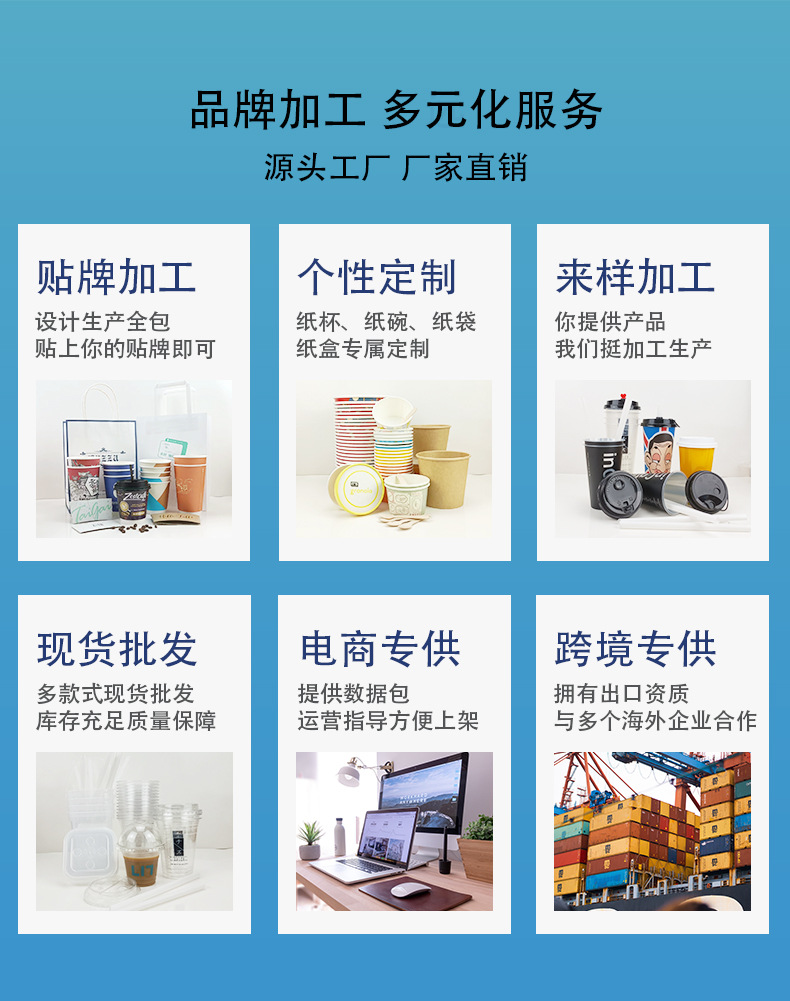 广州市龙城纸塑制品有限公司--详情页(双层-中空)_02.j