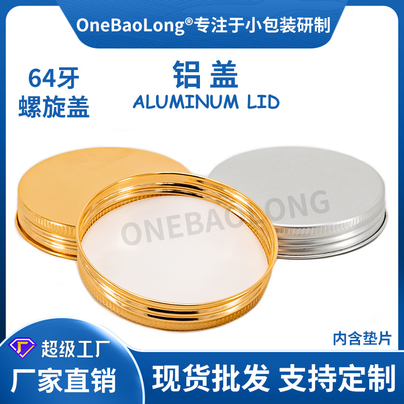 64����ɫ�������������ܷ��©pet���Ϲ޲���ƿ��ǻ����������