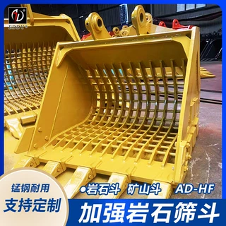 厂家定制出口挖掘机铲斗 出口挖掘机标准挖斗 20吨挖掘机耐磨挖斗