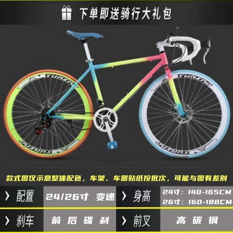 高速道路の車の変速のレースの死飛の自転車の男女の固体のタイヤは曲がって筋肉を生きて飛んで自転車の双ディスクブレーキを飛びます。|undefined
