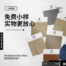 免费寄样付邮到家绍兴柯桥厂家窗帘布批发出租房平价窗帘窗纱成品