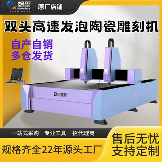 超星发泡陶瓷石材规格板灶台面板材切割异形马肚边仿形加工桥切机