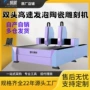 陶瓷切割仿形异形石材