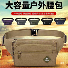 批发男女帆布腰包运动跑步手机收银包户外多功能休闲水耐磨工地钱