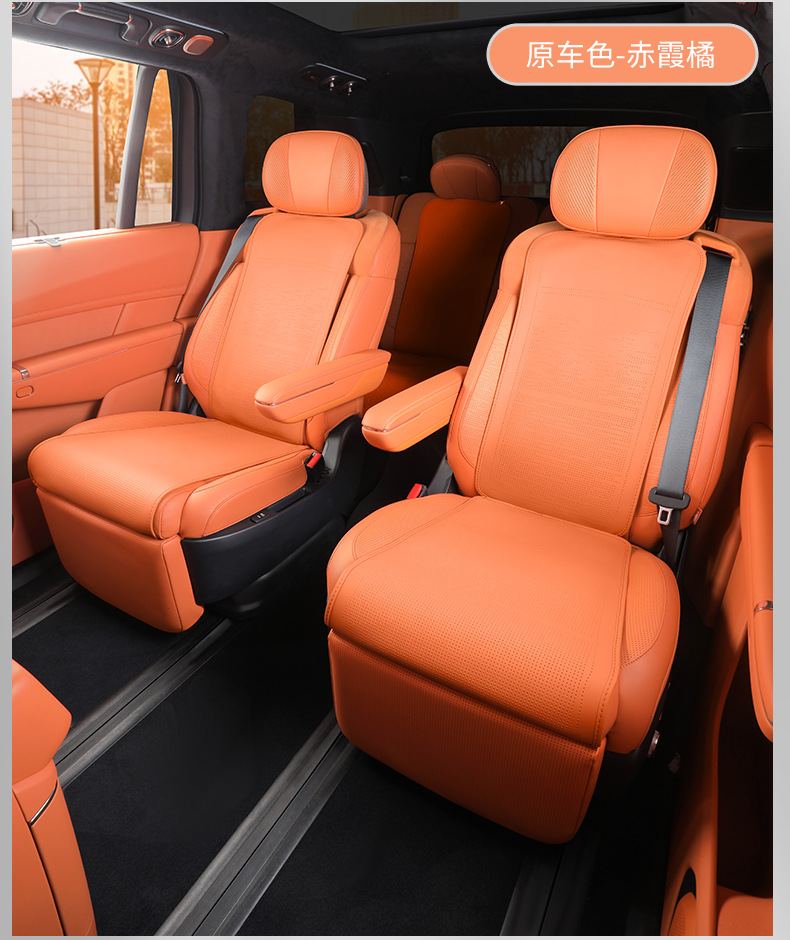 Lynk & Co 900 Special Car Seat Cushion, Car Seat Pad, Summer and All-Season Universal Seat Cover, Interior Accessories