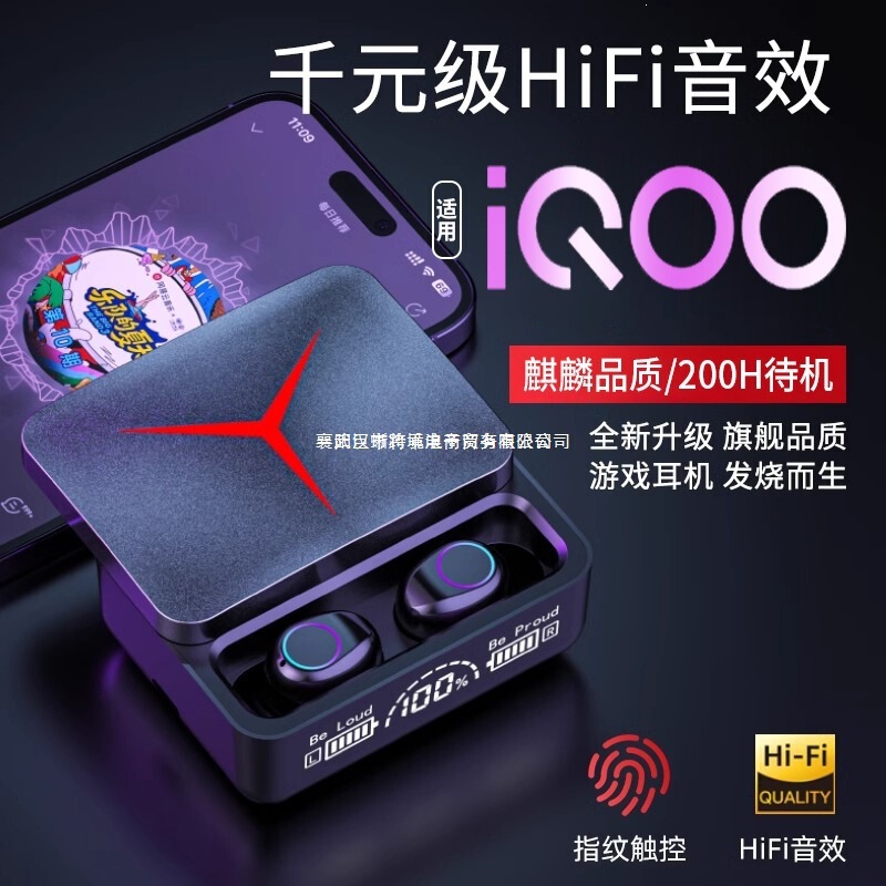 Noise-Canceling True Wireless Bluetooth Gaming Headphones with Long Battery Life and Large Battery Capacity for Men, Suitable for Xiaomi, Huawei, and Iqoo Noise-Canceling True Wireless Bluetooth Gaming Headphones with Long Battery Life and Large Battery Capacity for Men, Suitable for Xiaomi, Huawei, and Iqoo