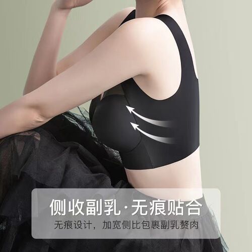 New seamless thin all-in-one fixed cup ice silk beautiful back and chest gathered no rims sports vest style underwear