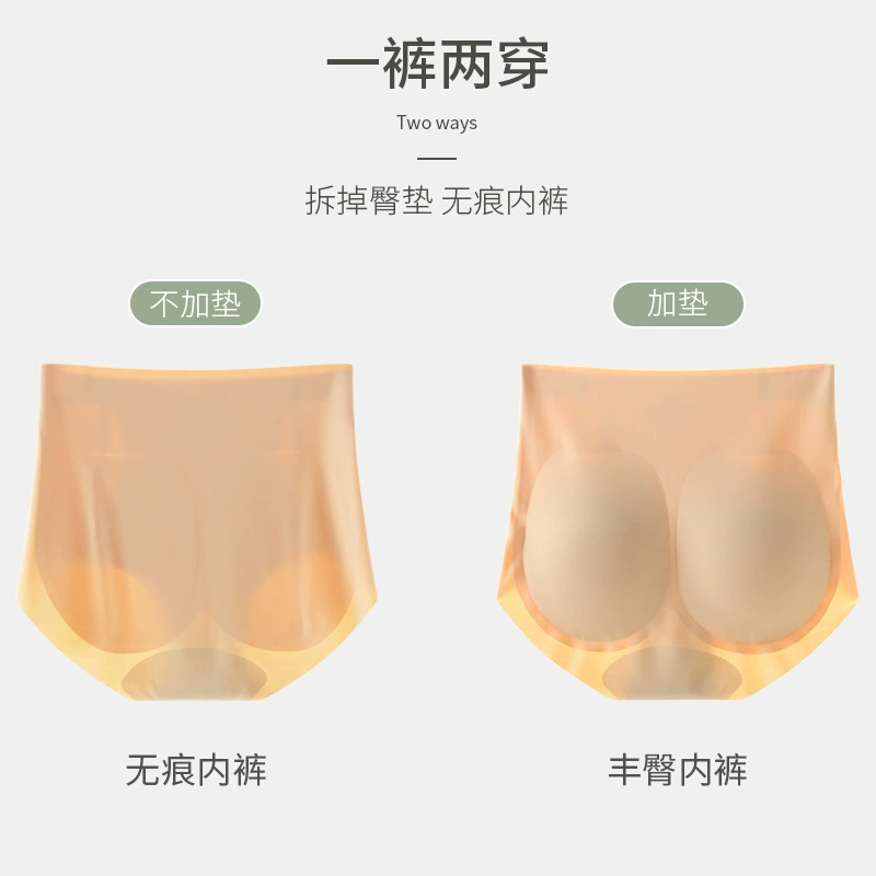 Thigh pad, silk underwear for hips shape correction, removable pants