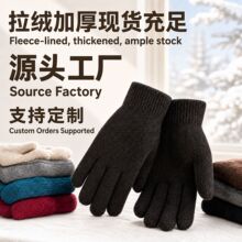 纯色针织手套加绒加厚弹力毛线男女秋冬保暖学生骑行厂家现货批发