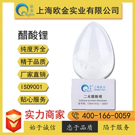 碳酸盐;氯化物;分析试剂