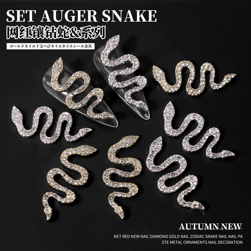Cross-border nuevo clavo diamante serpiente aleación diamante completo tridimensional uñas pegatinas flash diamante metal joyería diamante Accesorios