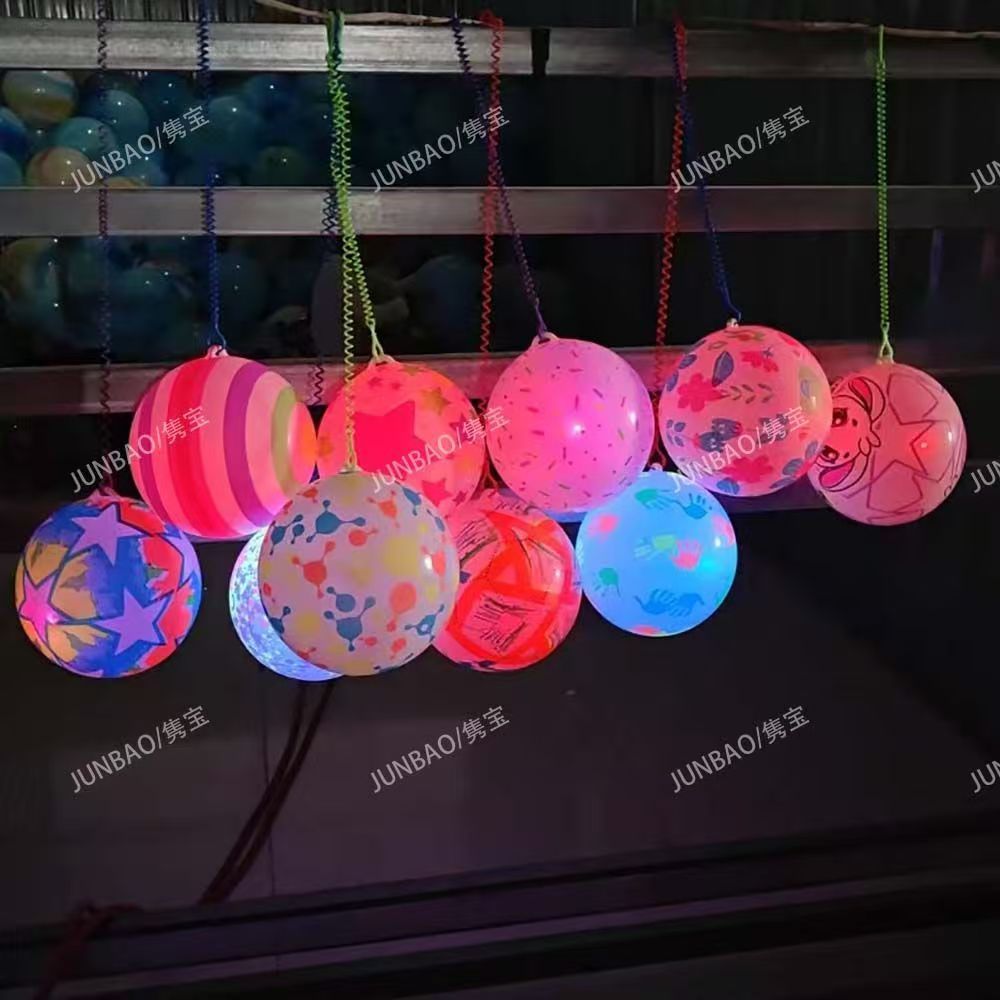 热销灯球发光吊环球宝宝玩具加厚球户外运动健身拍拍球闪光带链子