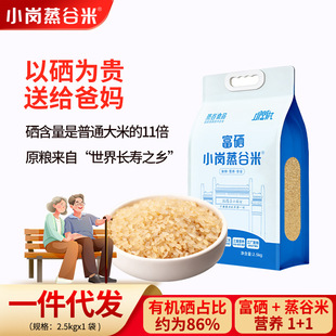С������������2.5kg���b���׬F�����׼��àI�B��