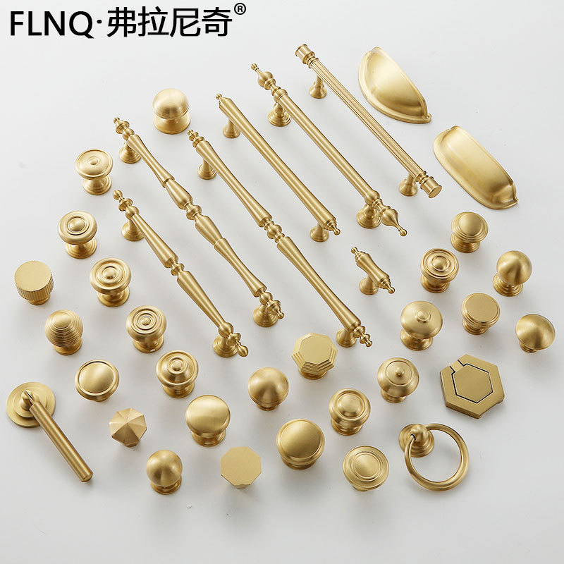 現代輕奢金色衣櫃門法式純銅拉手北歐黃銅單孔抽屜櫥柜子全銅拉手