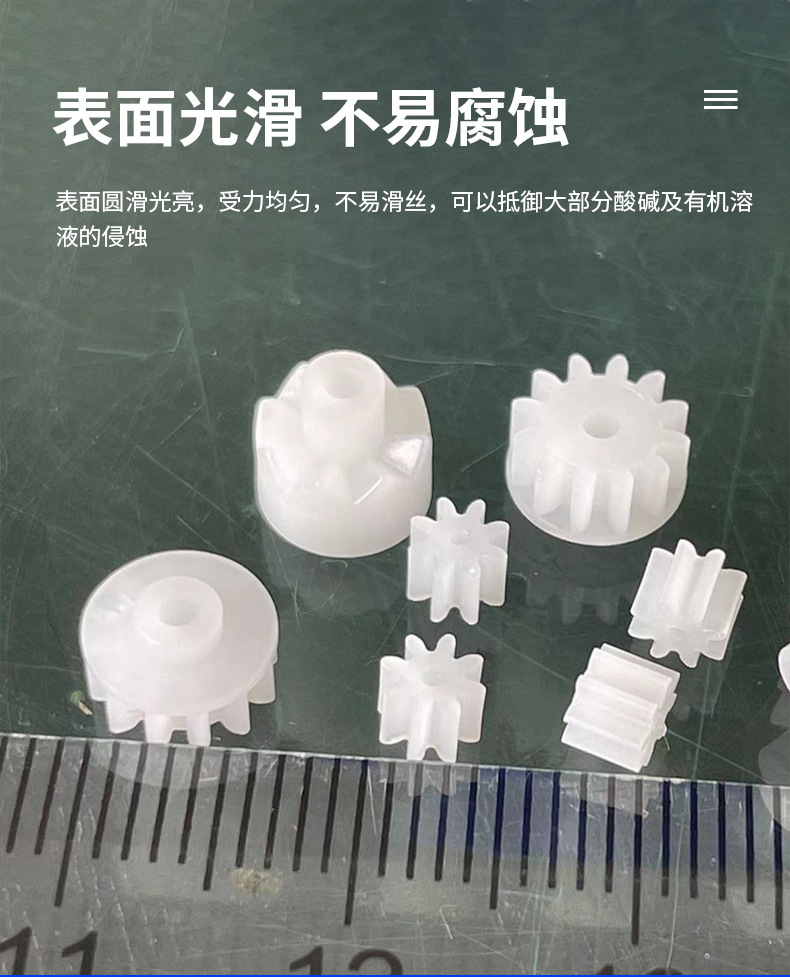 Technology Production DIY Toy Gears 60-80 Kinds of Gear Mixed Packs Plastic Gears for Lectures Manufacturers Wholesale