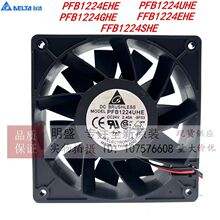 ̨��PFB1224EHE/UHE/GHE FFB1224SHE/EHE��Ƶ��12CM����12038 24V