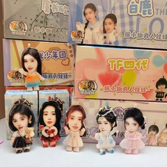 新款不织布棉花娃娃爆款内娱明星周边盲盒创意谷子Q版挂件批发