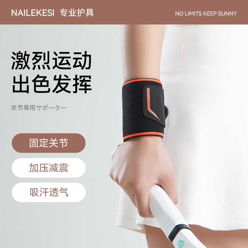 Protector de muñeca deportivo femenino de bádminton esguince de muñeca recuperación de dolor caliente masculino de baloncesto presurizado cubierta protectora