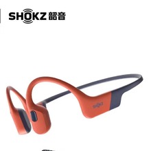 韶音（SHOKZ）OpenSwim Pro骨传导蓝牙耳机运动游泳跑步骑行 S710