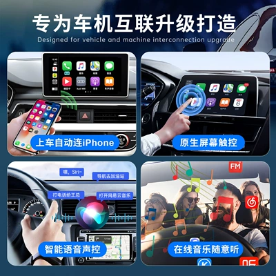 module Android auto car: Simsiz CarPlay və Android Auto