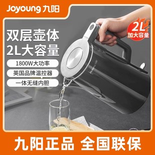 ��ꖟ�ˮ�ؼ���2L�������ݲ豣��һ�w��ˮ늟�ˮ���ԄӔ���_ˮ��