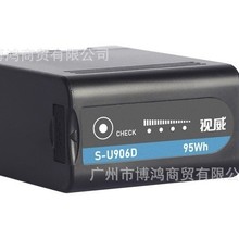 SWIT������S-U906D�����﮵�ؼ���SONY PXW-FX9 Z280/Z190 X280
