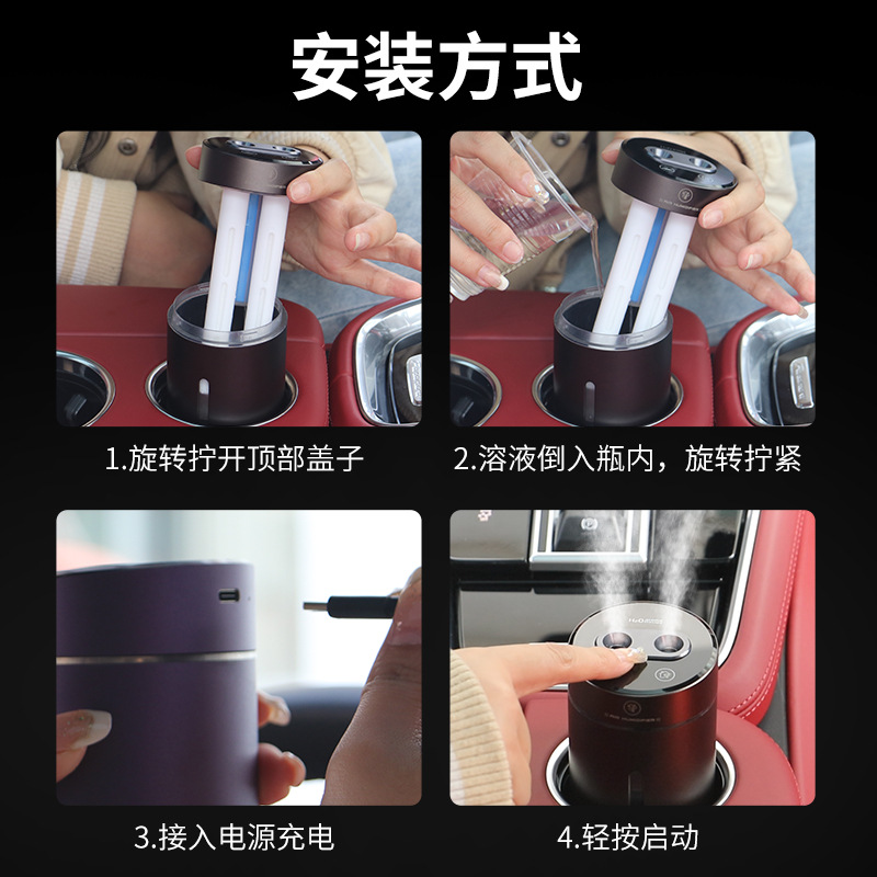 F10 inteligente de doble boquilla de doble batería hogar coche de doble propósito humidificador máquina de aromaterapia coche inalámbrico portátil lámpara de superficie