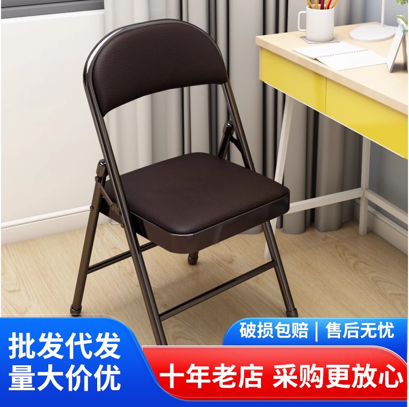 Simple Stool Backrest Chair Home Folding Chair Portable Dining Chair Office Chair Conference Chair Computer Chair Training Chair