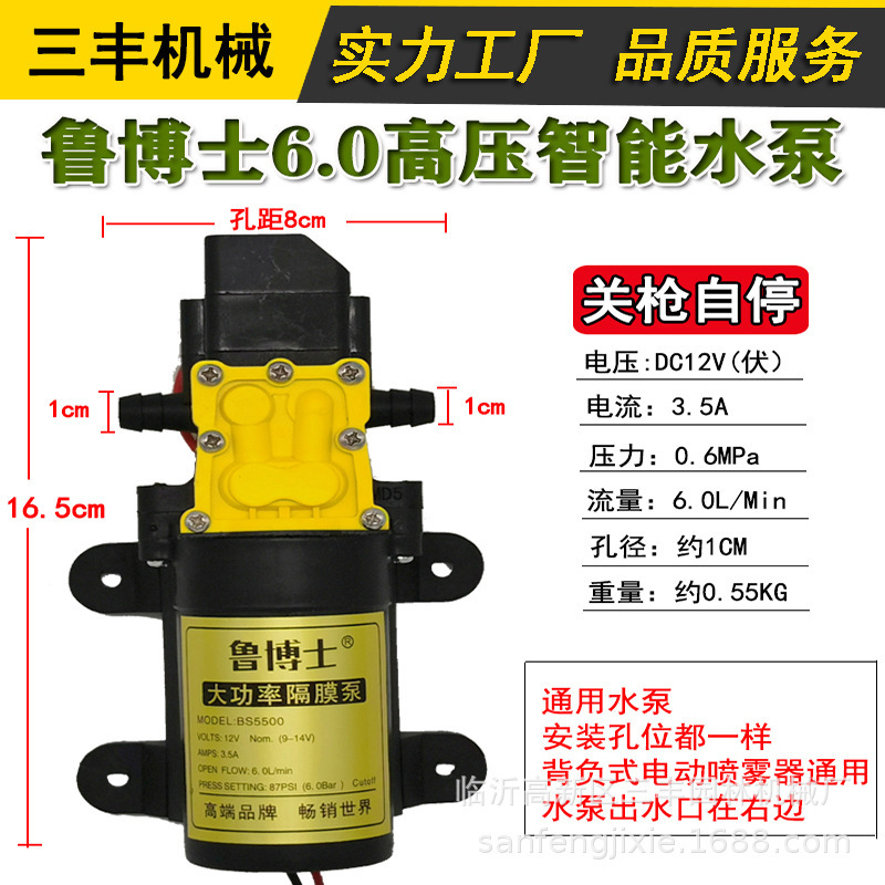 12v電動噴霧器ポンプ高圧知能還流ダイヤフラム二核ポンプ電動噴霧器部品卸売り|undefined