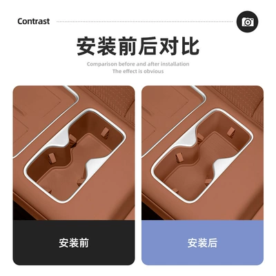 Protect Car Special Modification Accessories, Anti-slip mat