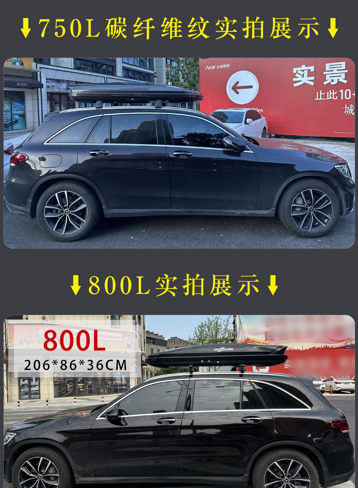 Suitable for Universal Roof Luggage Suv, Boyue, Tiguan, Aian Y Car Travel Luggage Rack Off-Road Set