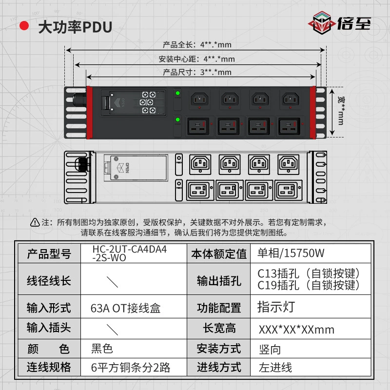 倍至 Pdu32A laboratory plug-in high-power engineering wireless power plug-in multi-hole industrial wiring board