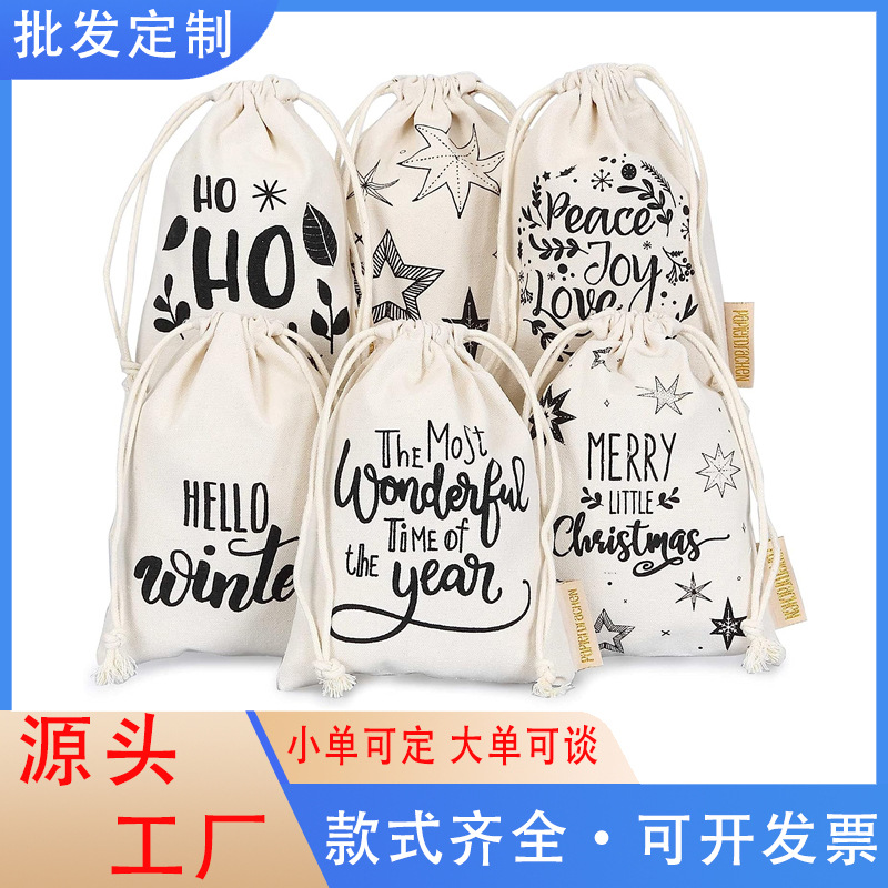 跨境专供圣诞棉布礼品袋套装降临日历糖果挂袋儿童派对礼物袋批发