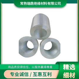 玻璃纤维;绝缘带;绝缘套管