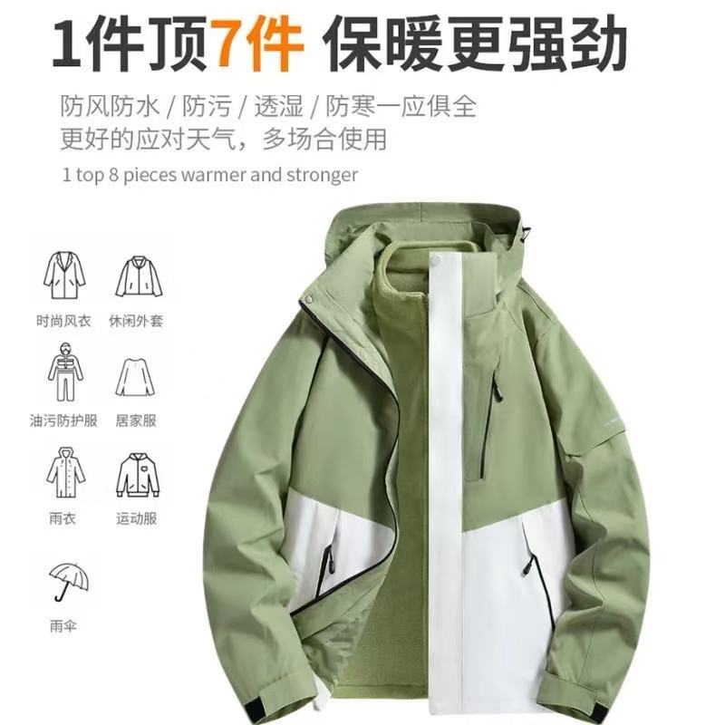 Chaqueta de montaña para hombre, desmontable, tres en uno, cortavientos e impermeable, de corte holgado, para otoño e invierno, para protegerse del frío.