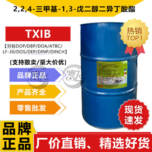 �F؛TXIB���܄��h����PVC���Խ�ճ��99%���I���T����ī��Ĥ��