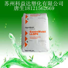 埃克森 LLDPE 6101XR 注塑级 透明级 瓶盖专用料 耐高温薄膜原料