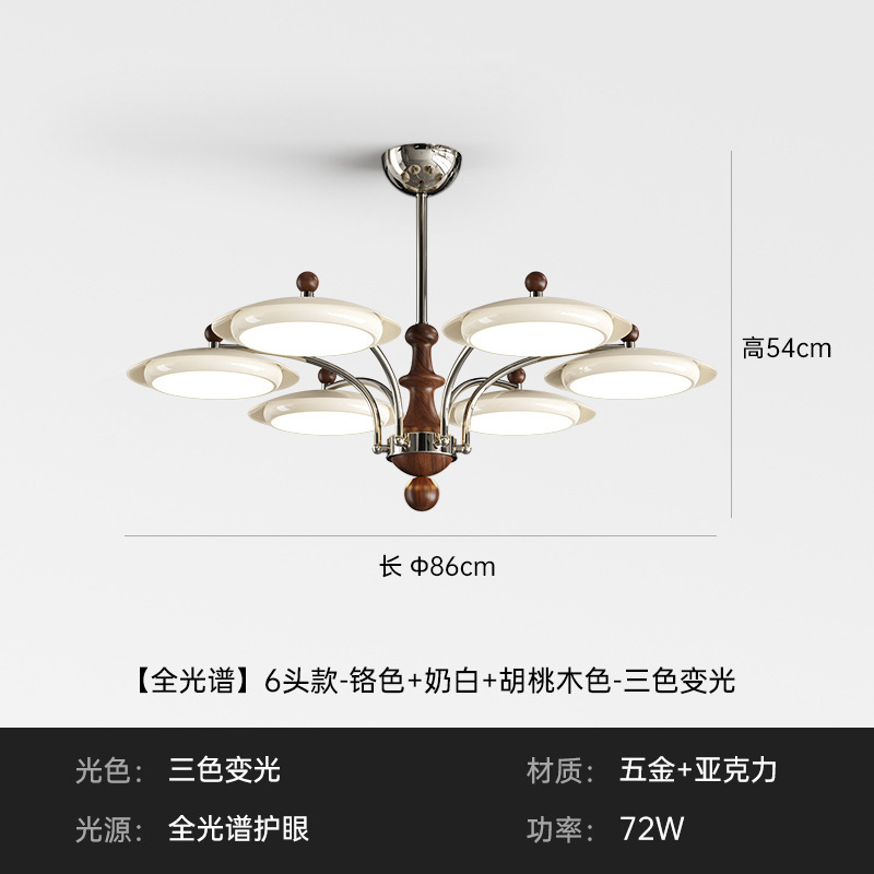 法式中古风客厅吊灯2025新款奶油风复古简约全光谱护眼大厅主灯具|undefined