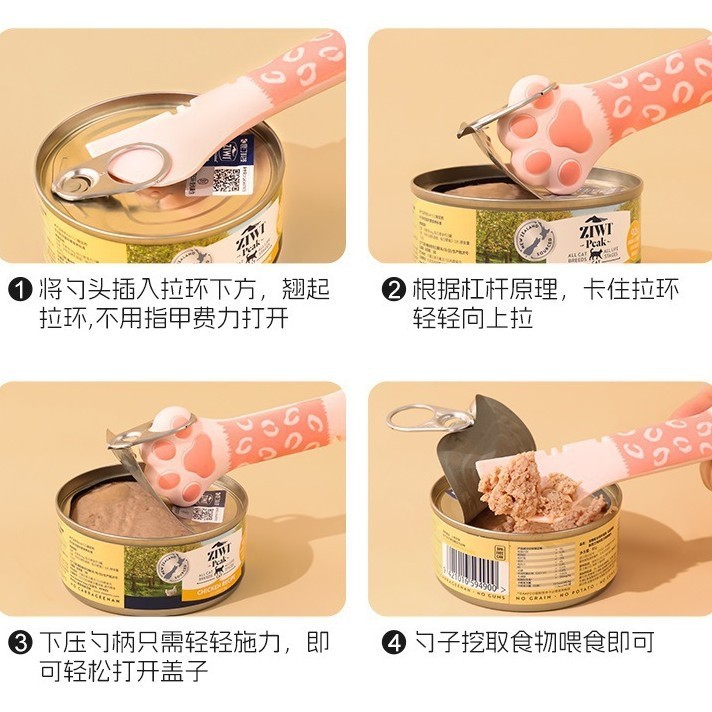 宠物罐头勺子硅胶猫爪开罐头神器猫罐头密封盖狗狗保鲜盖猫咪用品|undefined