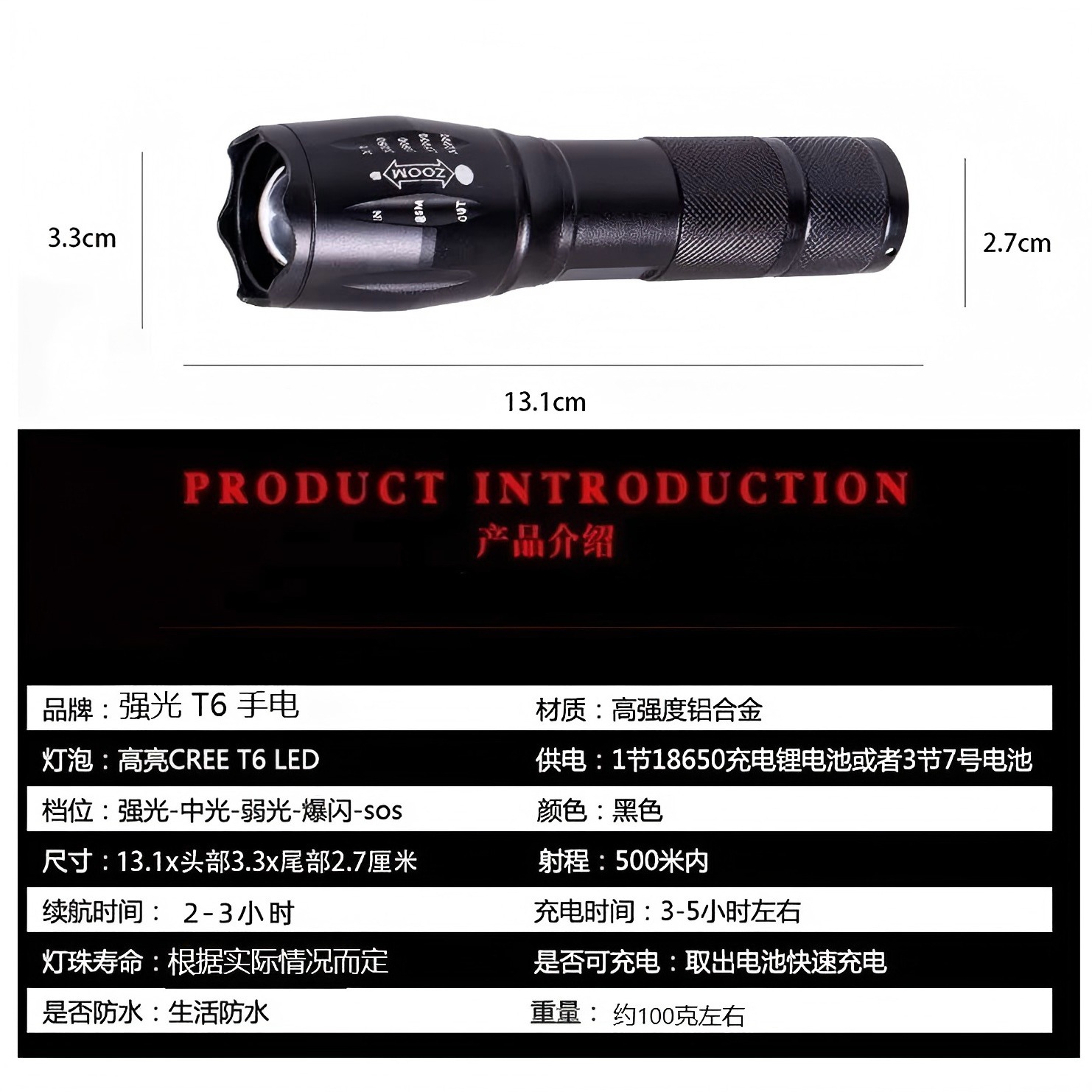 T6 Flashlight Outdoor Lighting Strong Light Outdoor Small Portable Special Forces Aluminum Alloy Waterproof Flashlight