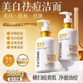 防晒霜/喷雾;洁面产品;面霜